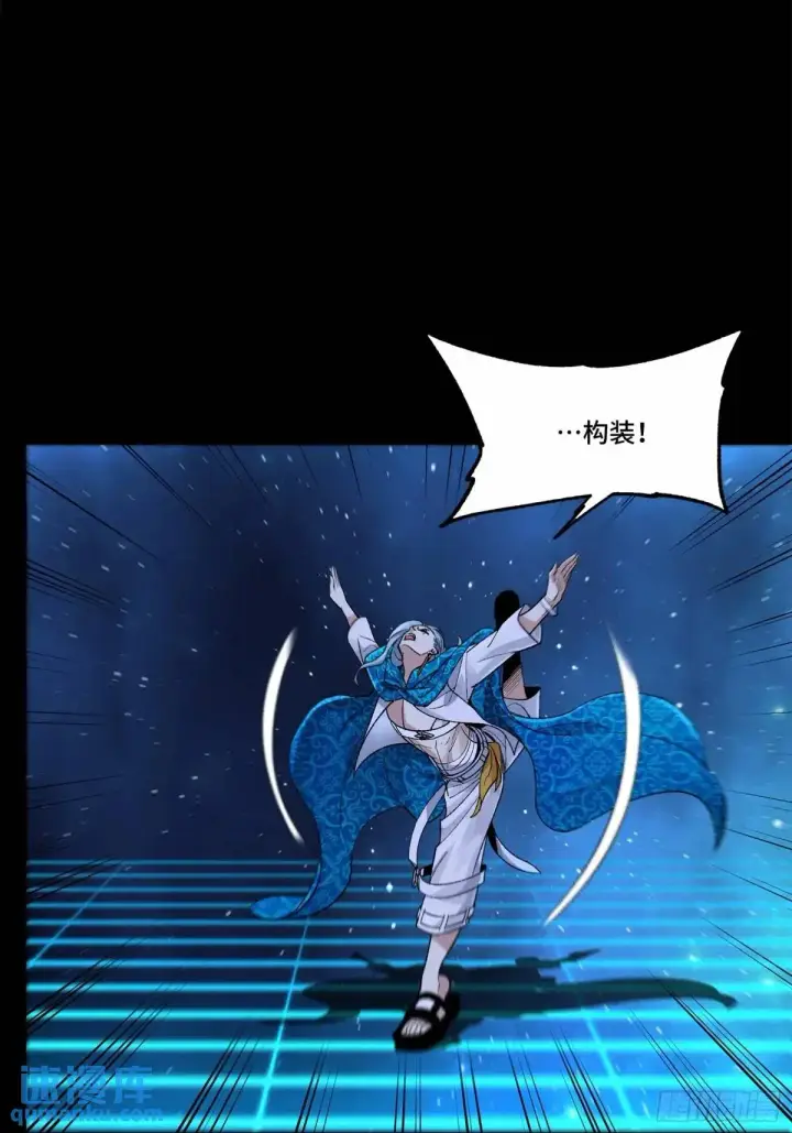《星甲魂将传》153 棺中少女图44