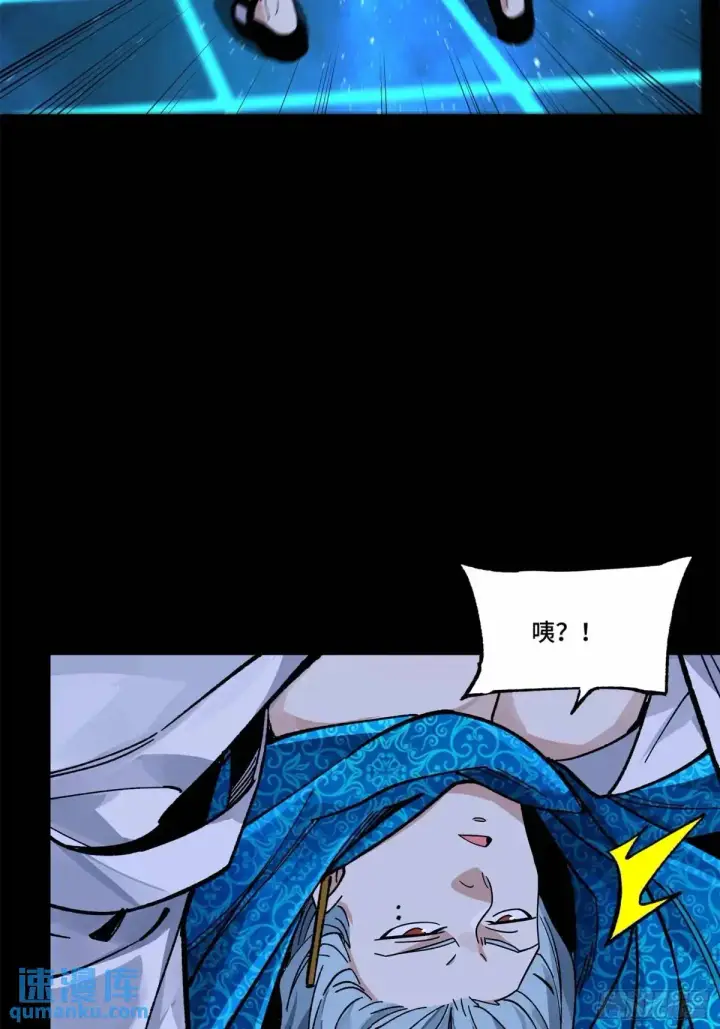 《星甲魂将传》153 棺中少女图46