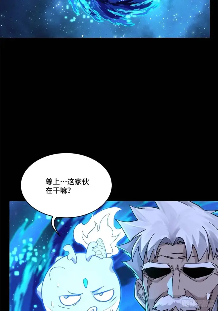 《星甲魂将传》153 棺中少女图48