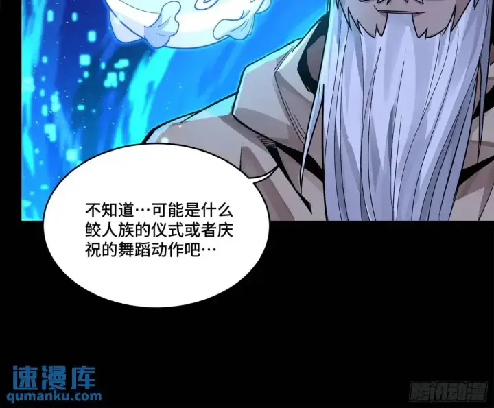 《星甲魂将传》153 棺中少女图49