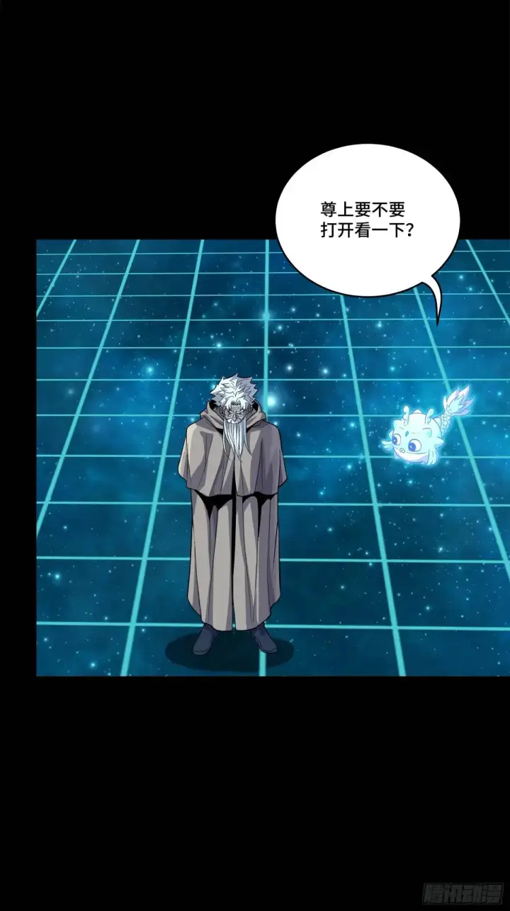 《星甲魂将传》153 棺中少女图5