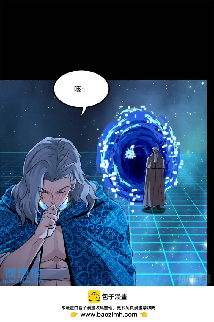 《星甲魂将传》153 棺中少女图50