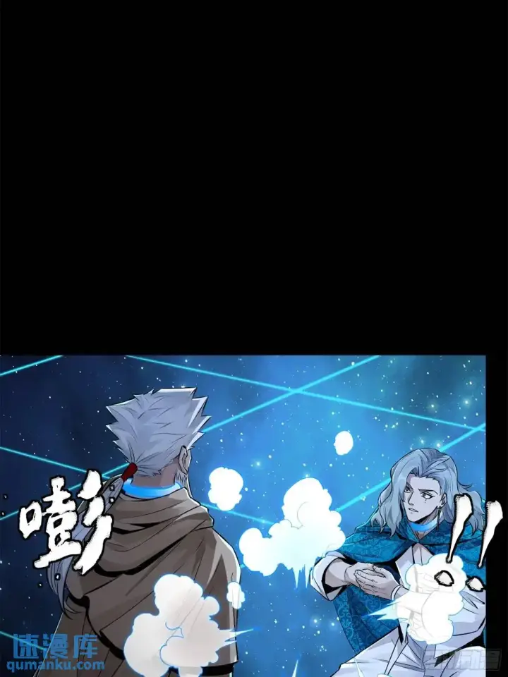 《星甲魂将传》153 棺中少女图74