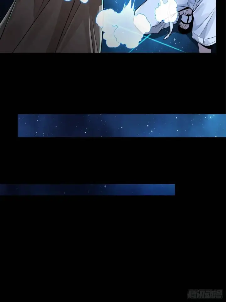 《星甲魂将传》153 棺中少女图75