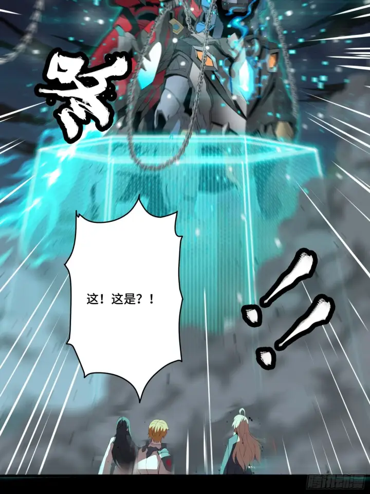 《星甲魂将传》036 代理院长的交易图26