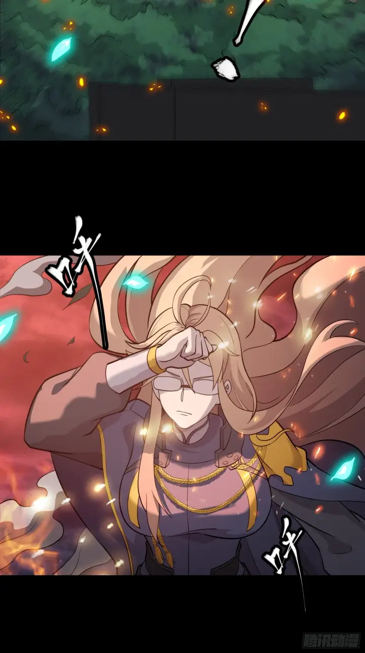 《星甲魂将传》037 天阶凶兽图3