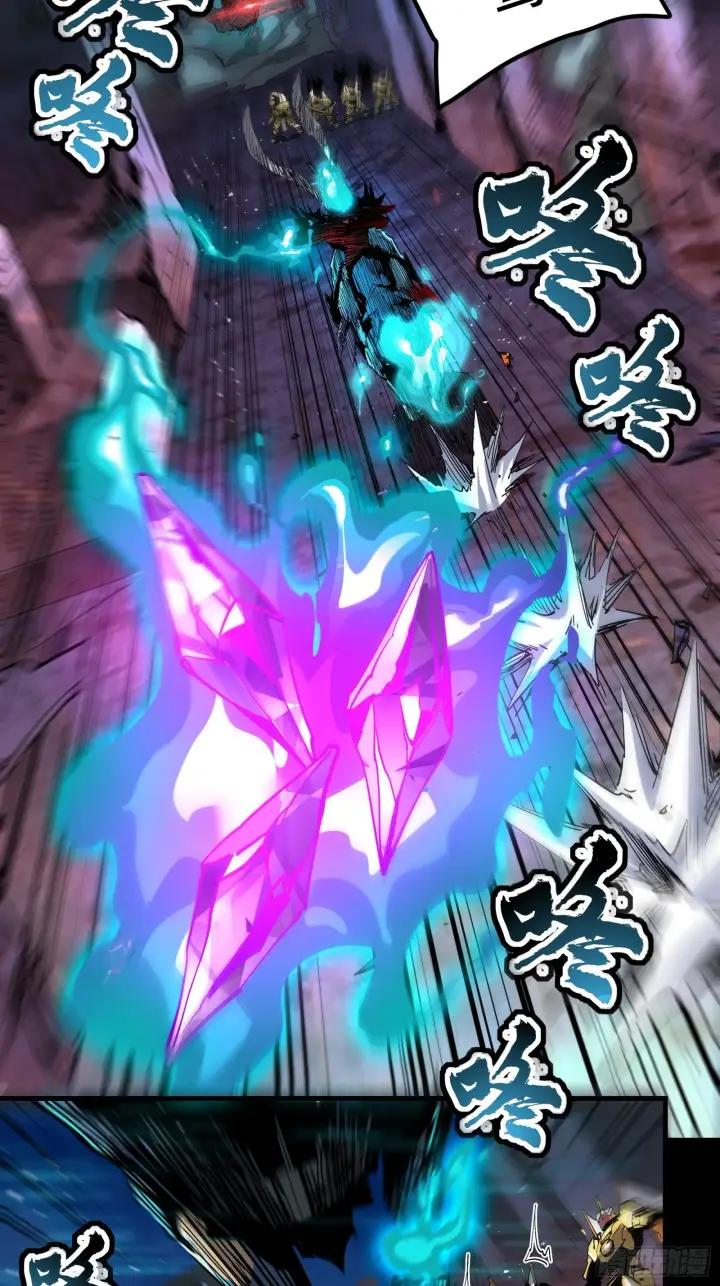 《星甲魂将传》039 小手段图20