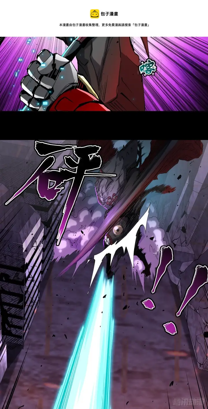 《星甲魂将传》039 小手段图37