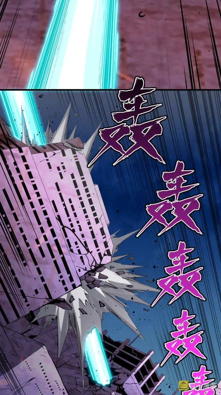 《星甲魂将传》039 小手段图38