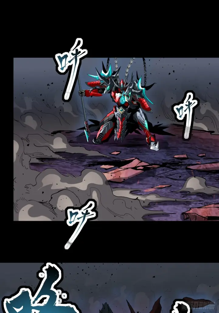 《星甲魂将传》039 小手段图40