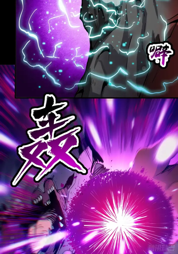 《星甲魂将传》039 小手段图44