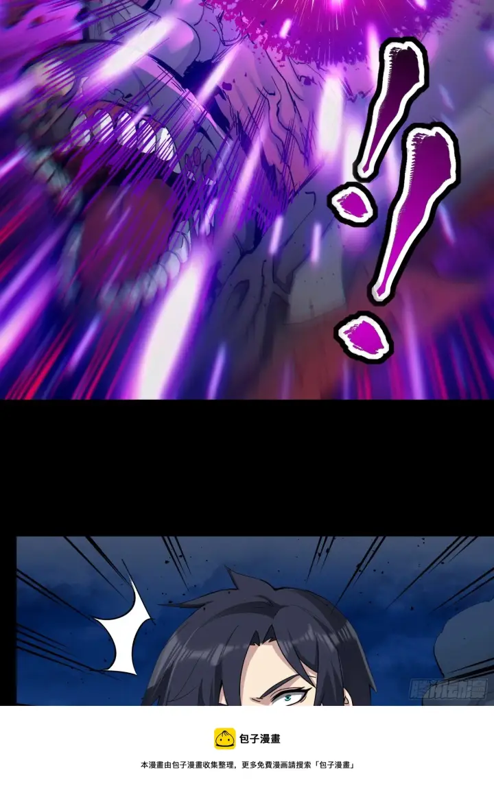 《星甲魂将传》039 小手段图45