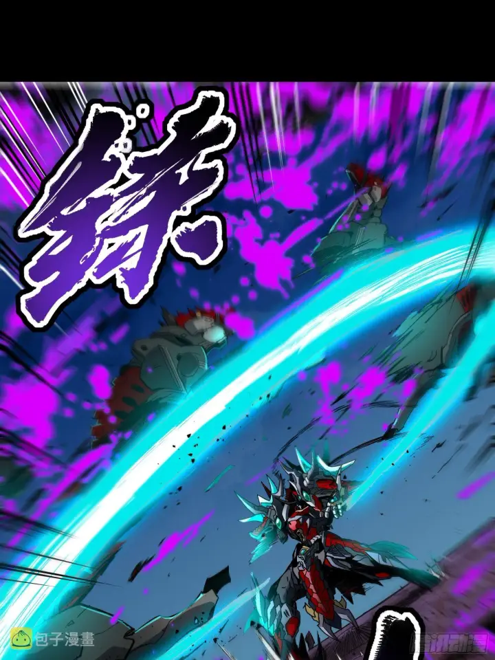 《星甲魂将传》040 不讲武德图14