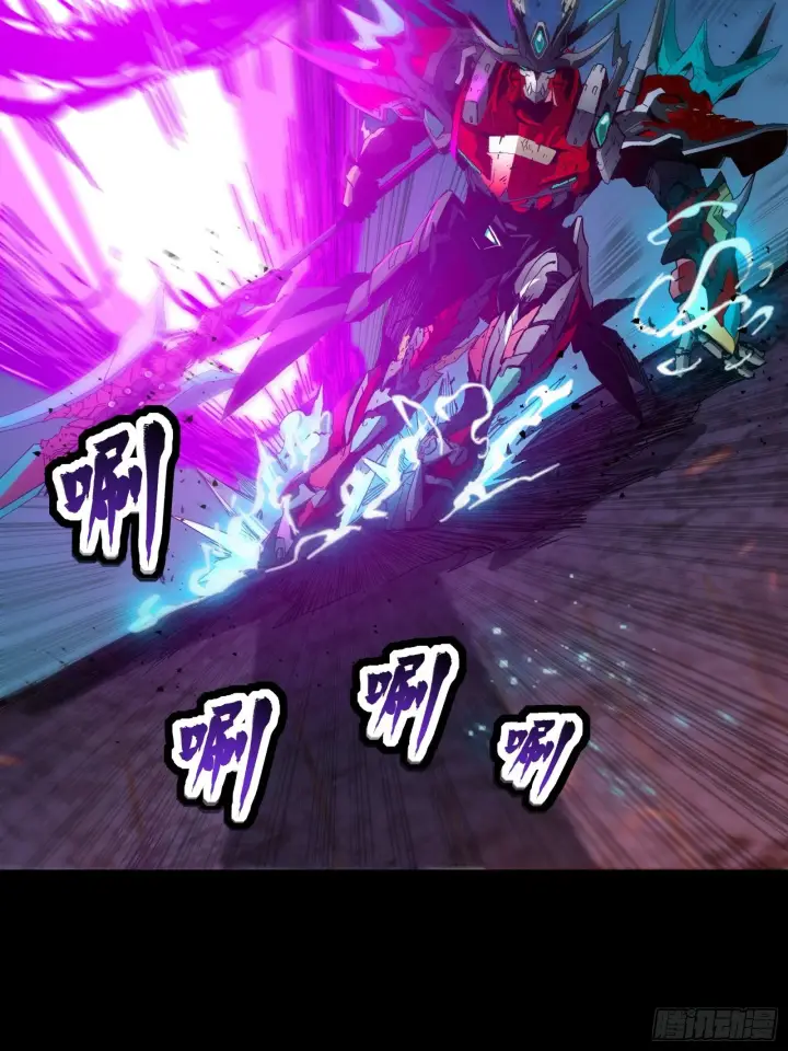 《星甲魂将传》040 不讲武德图24
