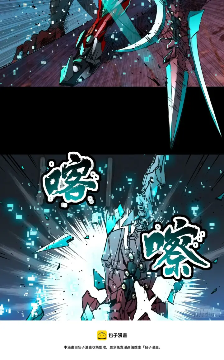 《星甲魂将传》040 不讲武德图29