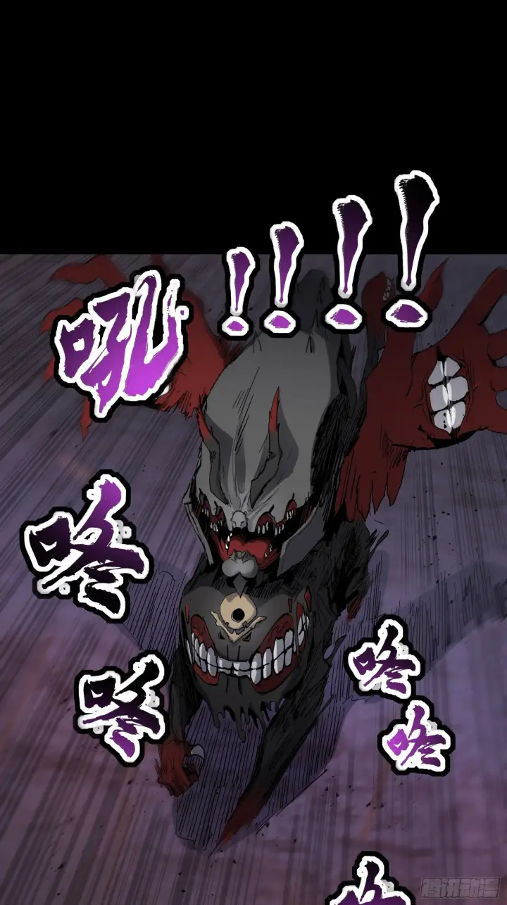 《星甲魂将传》040 不讲武德图36