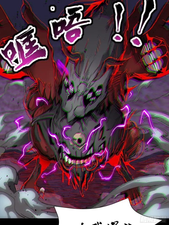 《星甲魂将传》040 不讲武德图44