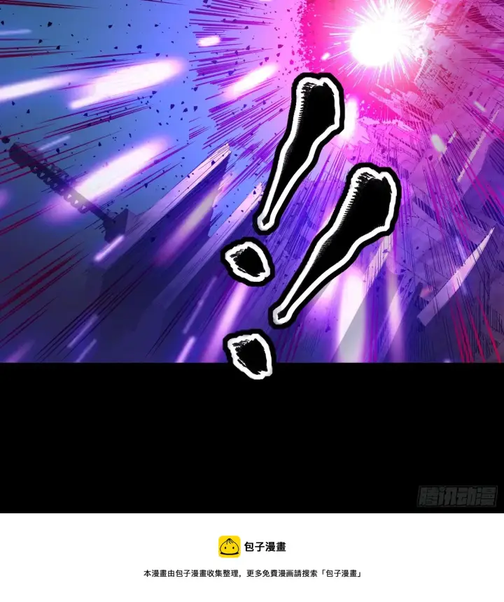 《星甲魂将传》040 不讲武德图47
