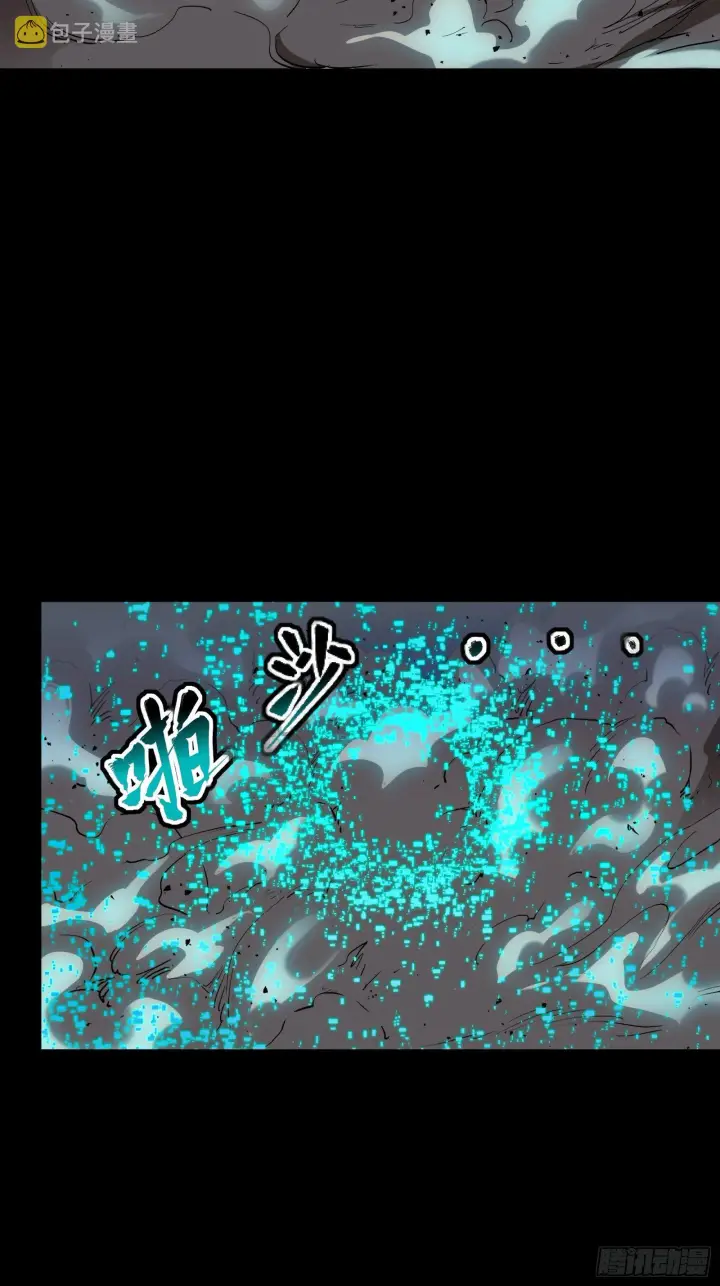《星甲魂将传》041 一颗不够就多吃几颗图3