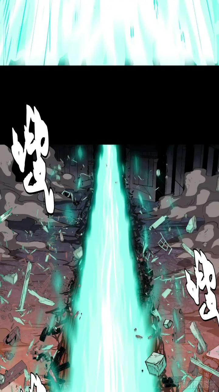 《星甲魂将传》042 一剑碎山河图10