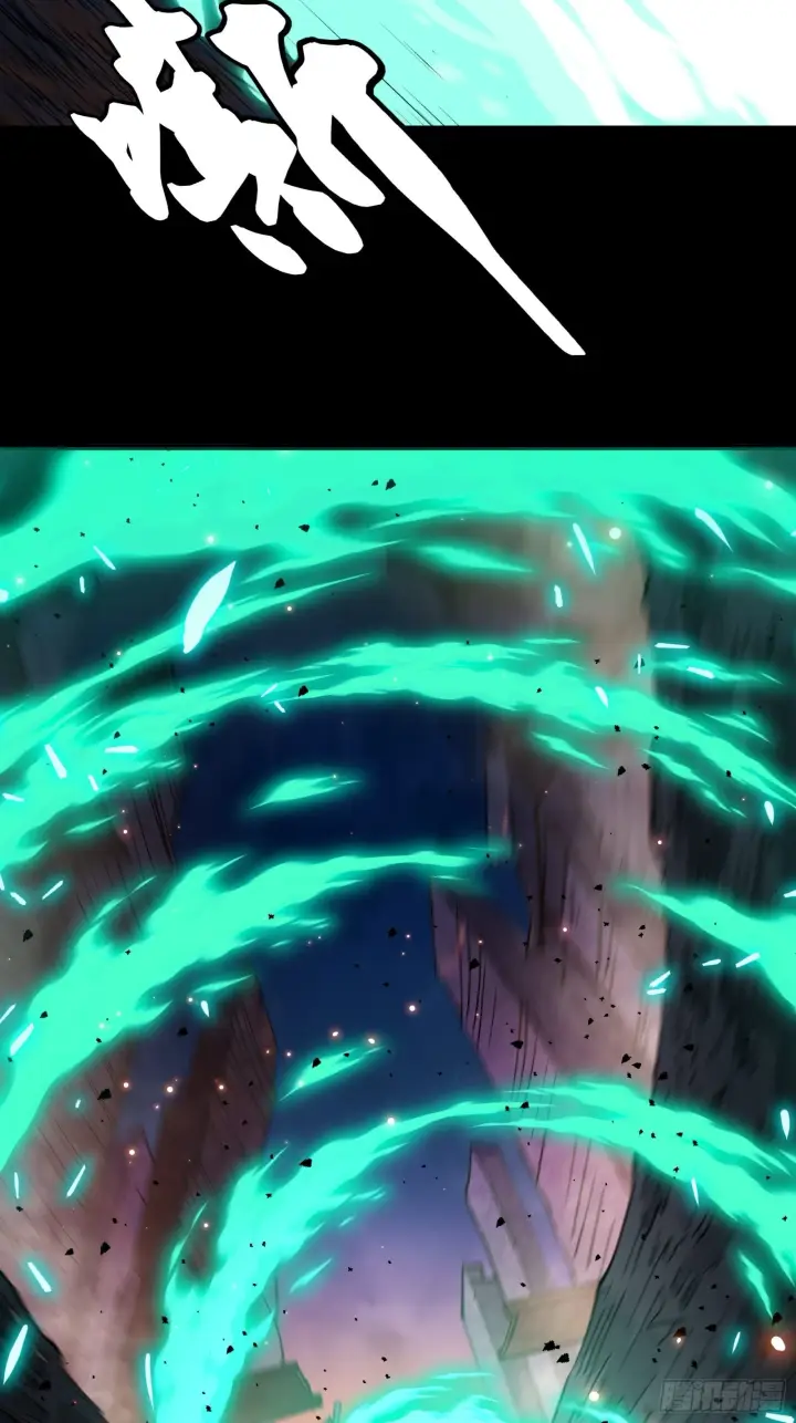 《星甲魂将传》042 一剑碎山河图12