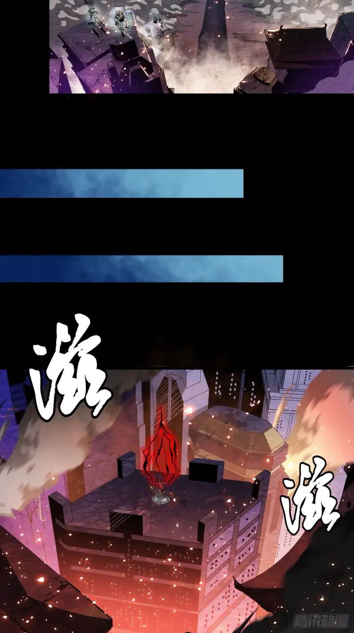 《星甲魂将传》042 一剑碎山河图19