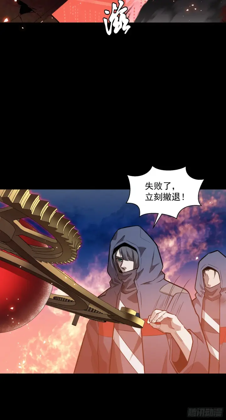 《星甲魂将传》042 一剑碎山河图20