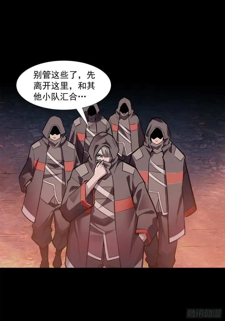 《星甲魂将传》042 一剑碎山河图22
