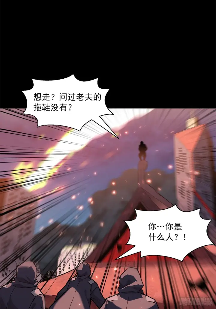 《星甲魂将传》042 一剑碎山河图23