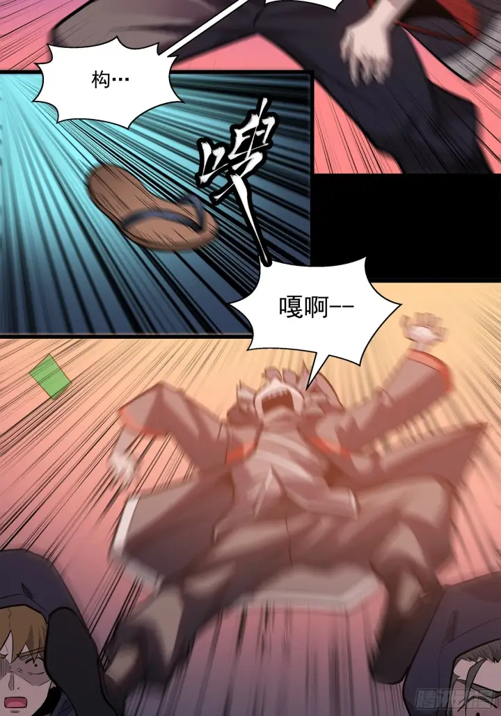 《星甲魂将传》042 一剑碎山河图26