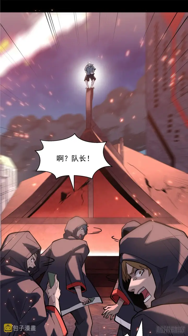 《星甲魂将传》042 一剑碎山河图29