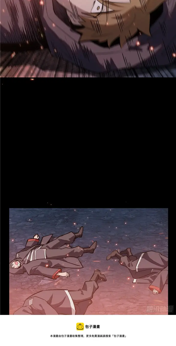 《星甲魂将传》042 一剑碎山河图31