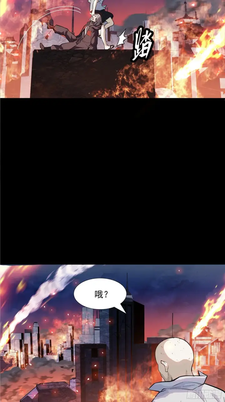 《星甲魂将传》042 一剑碎山河图34
