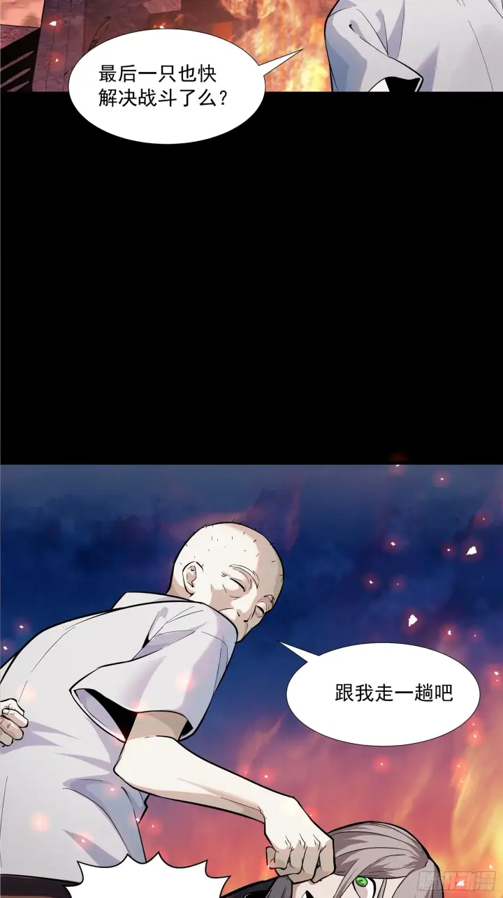 《星甲魂将传》042 一剑碎山河图35