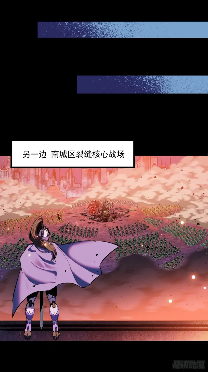 《星甲魂将传》042 一剑碎山河图39