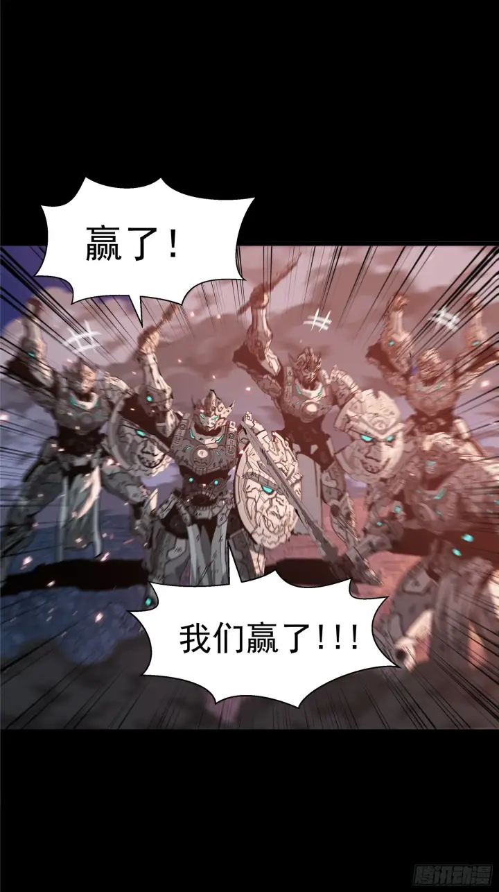 《星甲魂将传》042 一剑碎山河图44