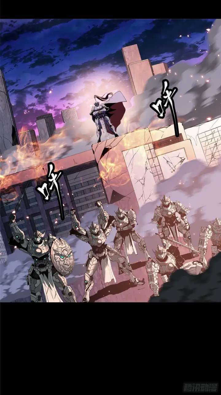 《星甲魂将传》042 一剑碎山河图47