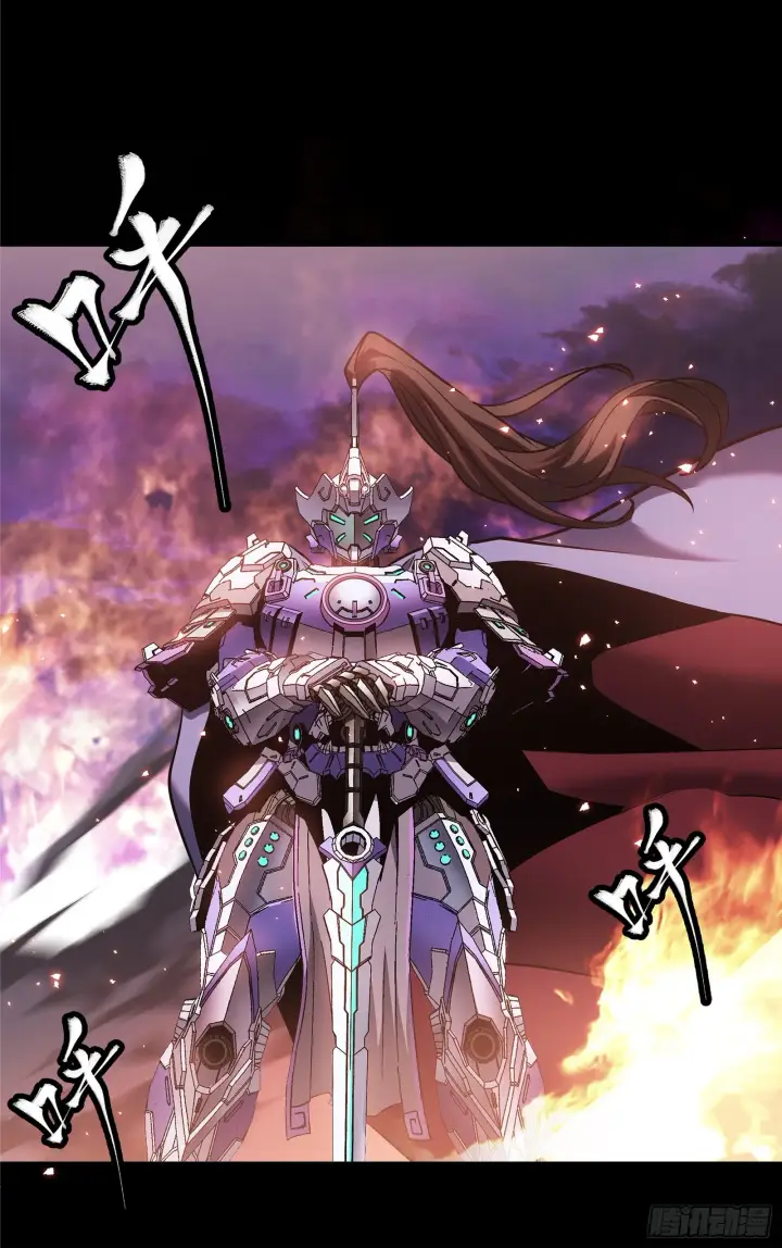 《星甲魂将传》042 一剑碎山河图48