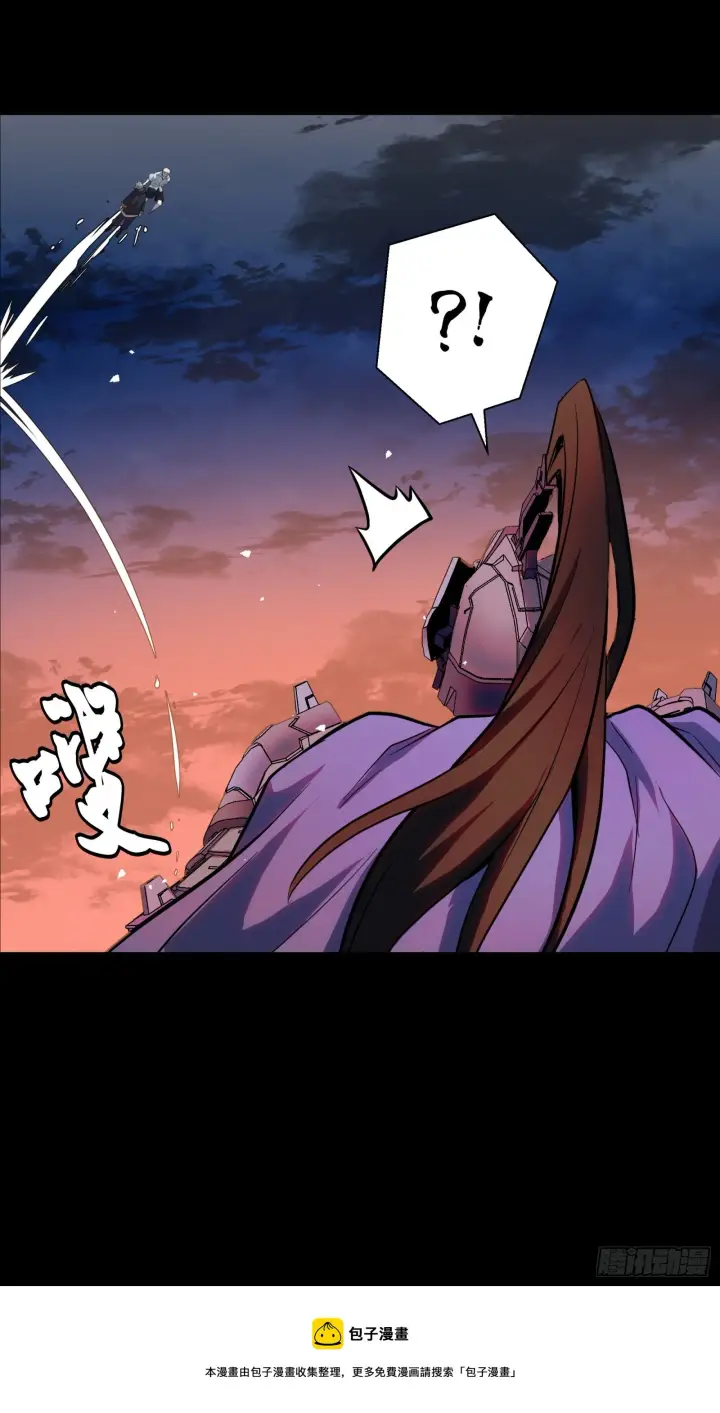 《星甲魂将传》042 一剑碎山河图51