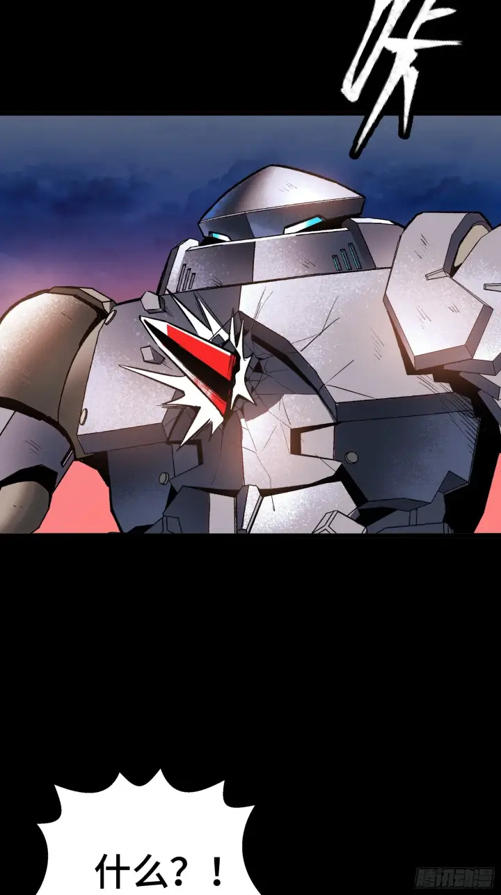 《星甲魂将传》043 这个人必须交好！图15