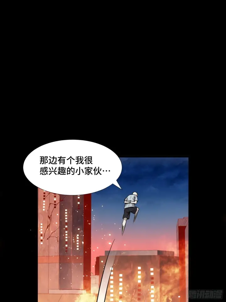 《星甲魂将传》043 这个人必须交好！图27