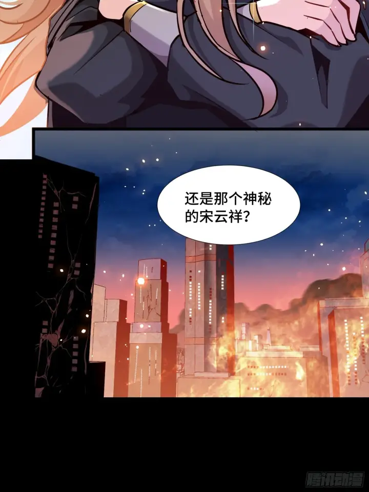 《星甲魂将传》043 这个人必须交好！图31