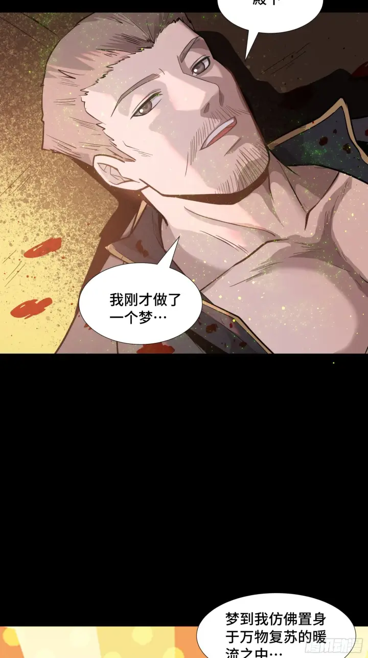 《星甲魂将传》043 这个人必须交好！图42