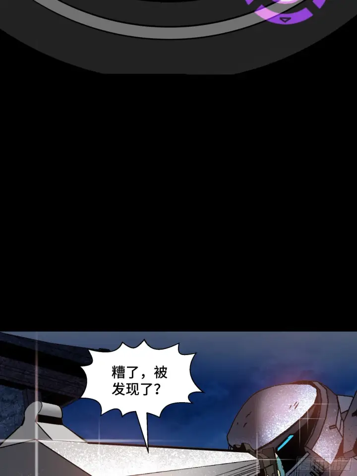 《星甲魂将传》043 这个人必须交好！图9
