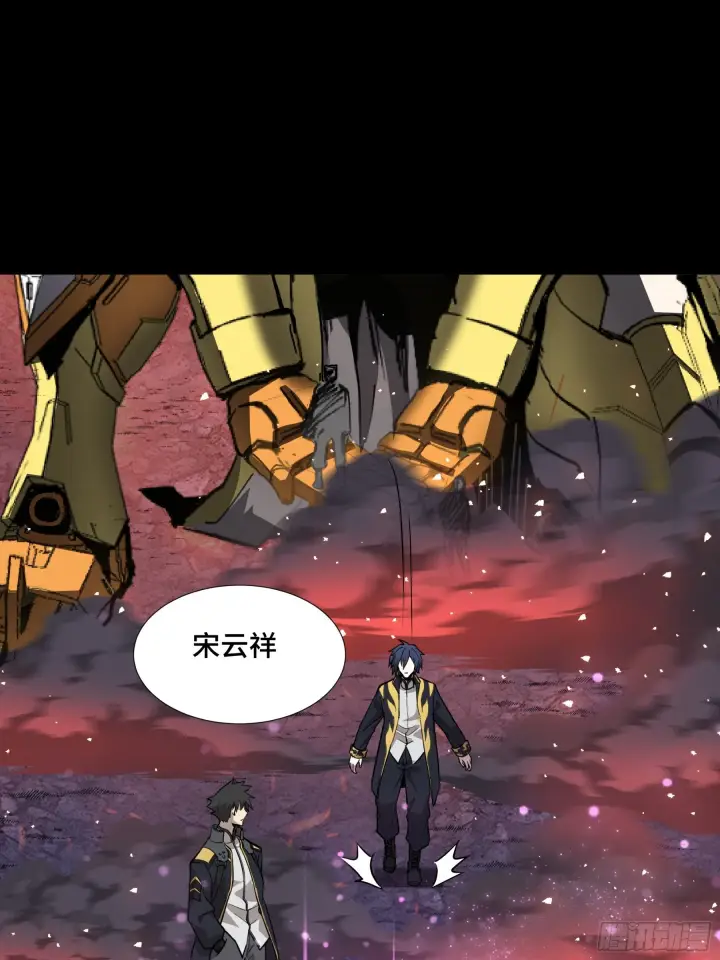 《星甲魂将传》044 对不起了钱钱图10