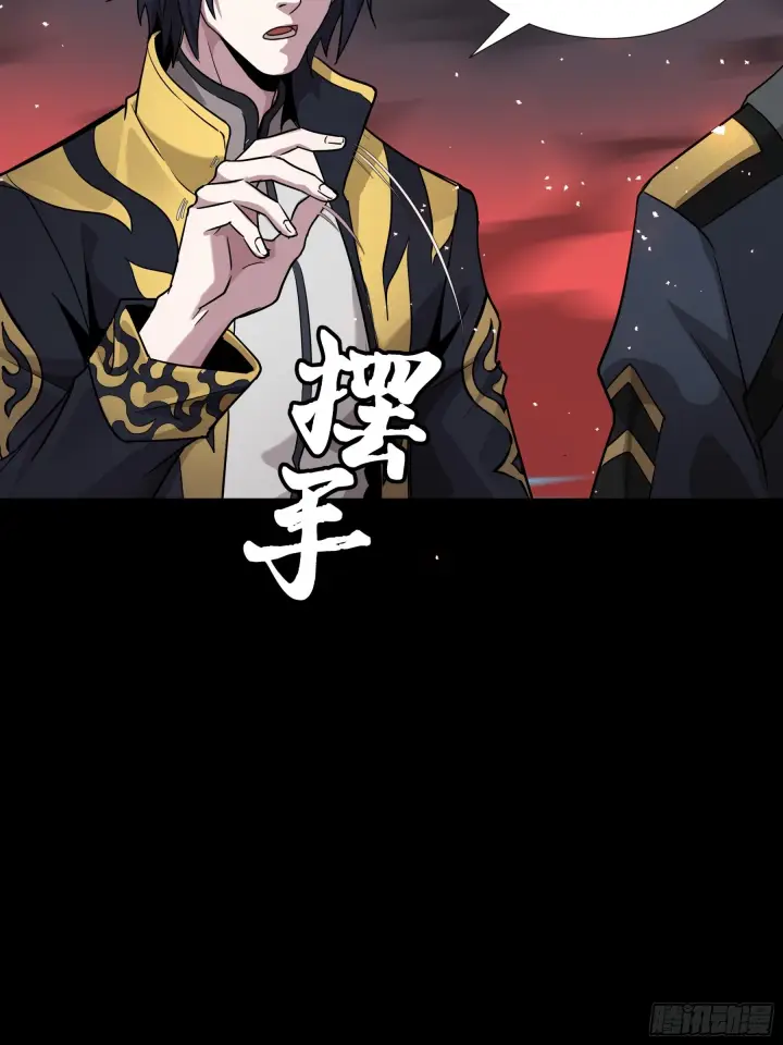 《星甲魂将传》044 对不起了钱钱图15