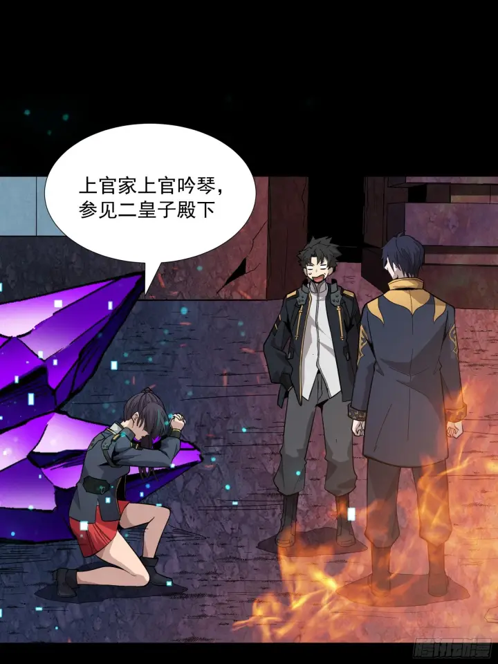 《星甲魂将传》044 对不起了钱钱图22