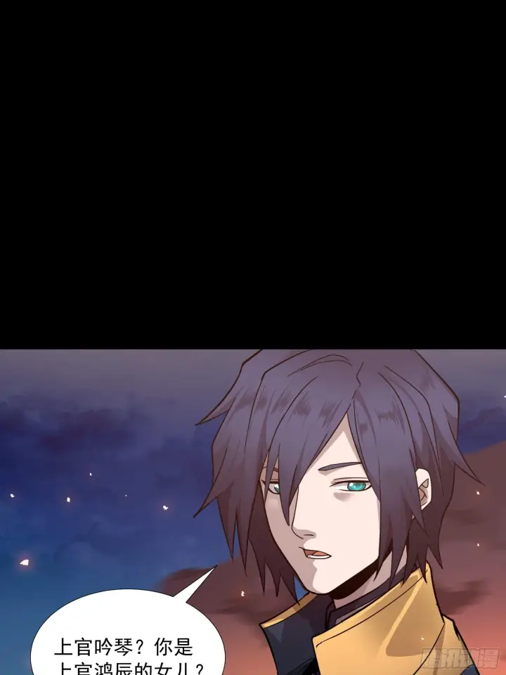 《星甲魂将传》044 对不起了钱钱图23