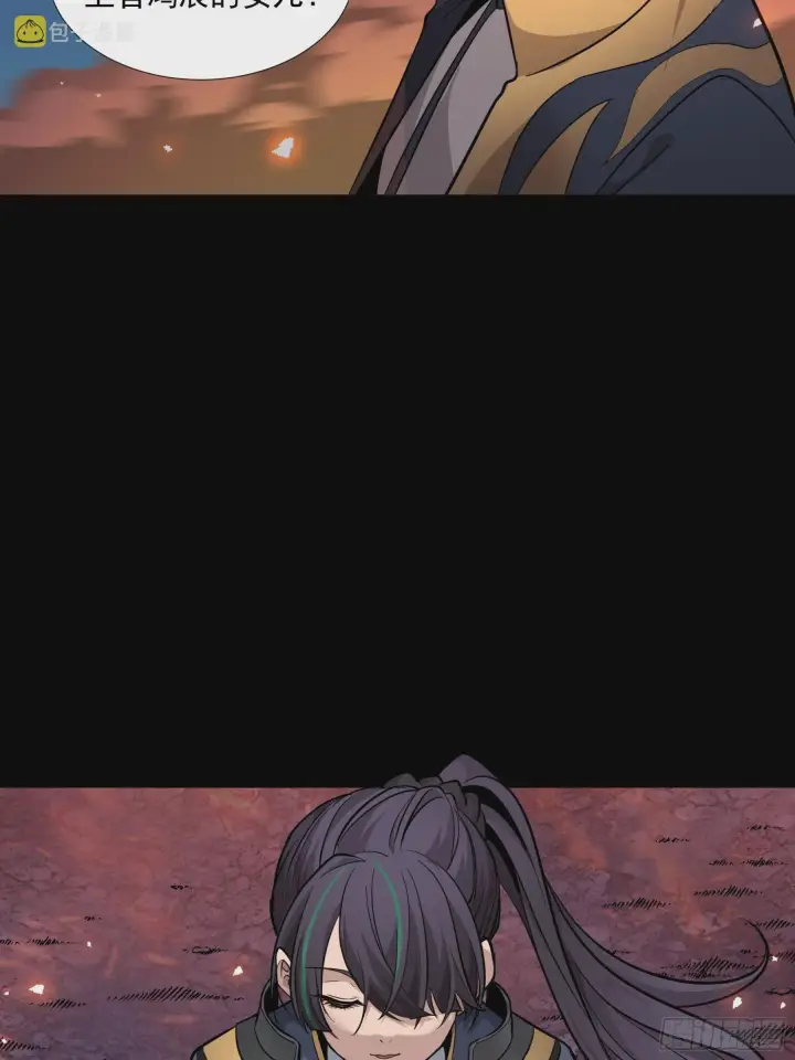《星甲魂将传》044 对不起了钱钱图24