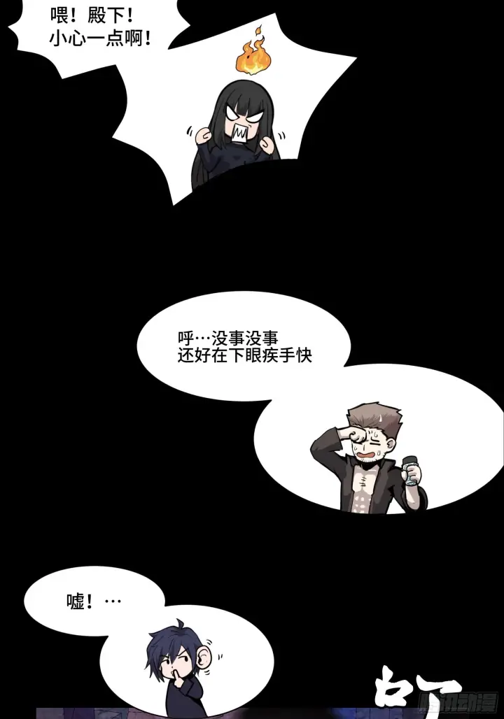 《星甲魂将传》044 对不起了钱钱图3